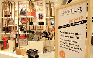 转售市场如火如荼，为何老佛爷百货却关闭了旗下的二手奢侈品电商？